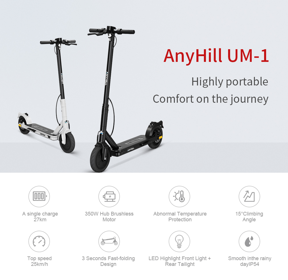 AnyHill UM-1 electric scooter (1)