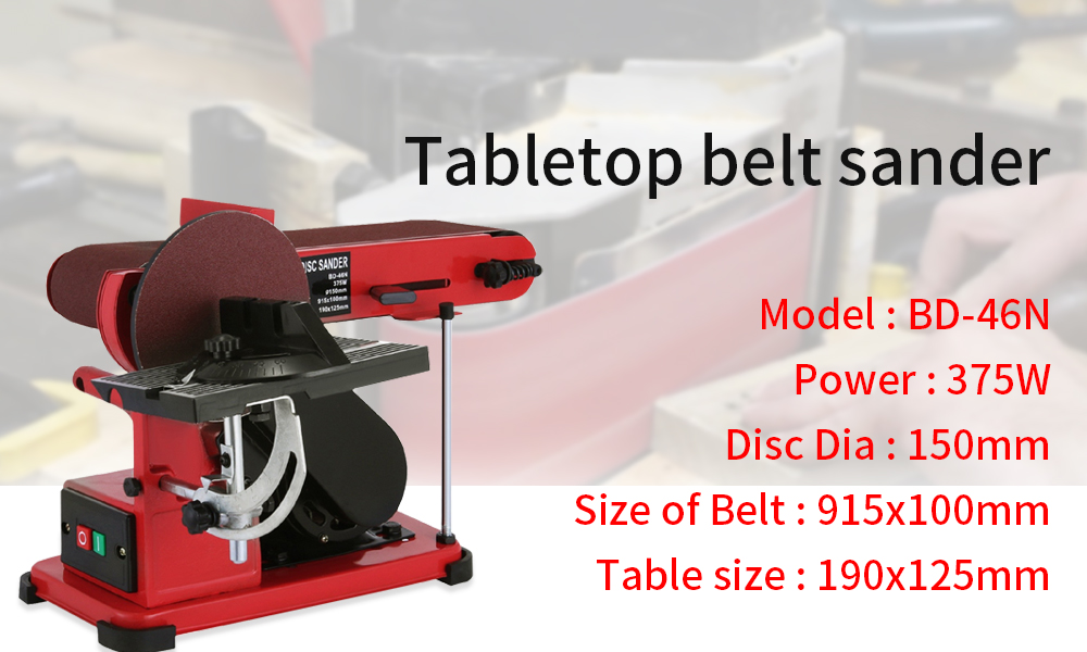 Belt Grinder (2)