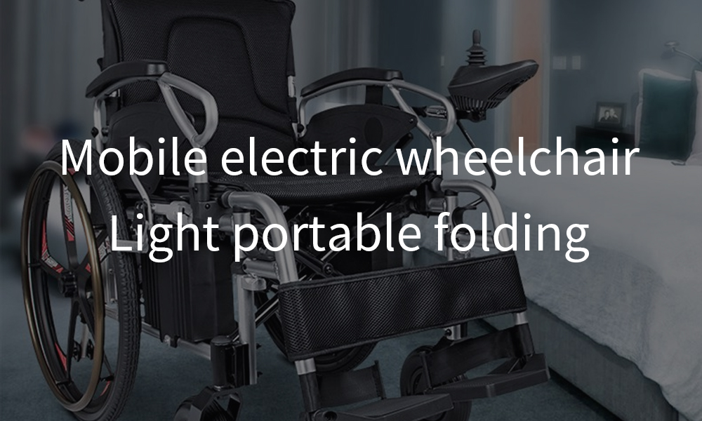 electric wheelchair (1)