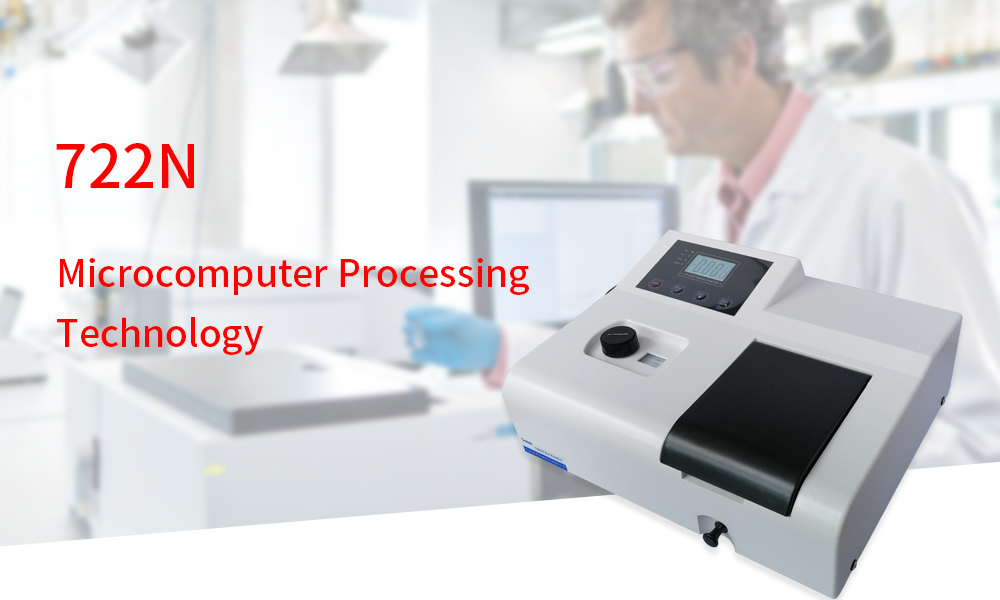 spectrophotometer (1)