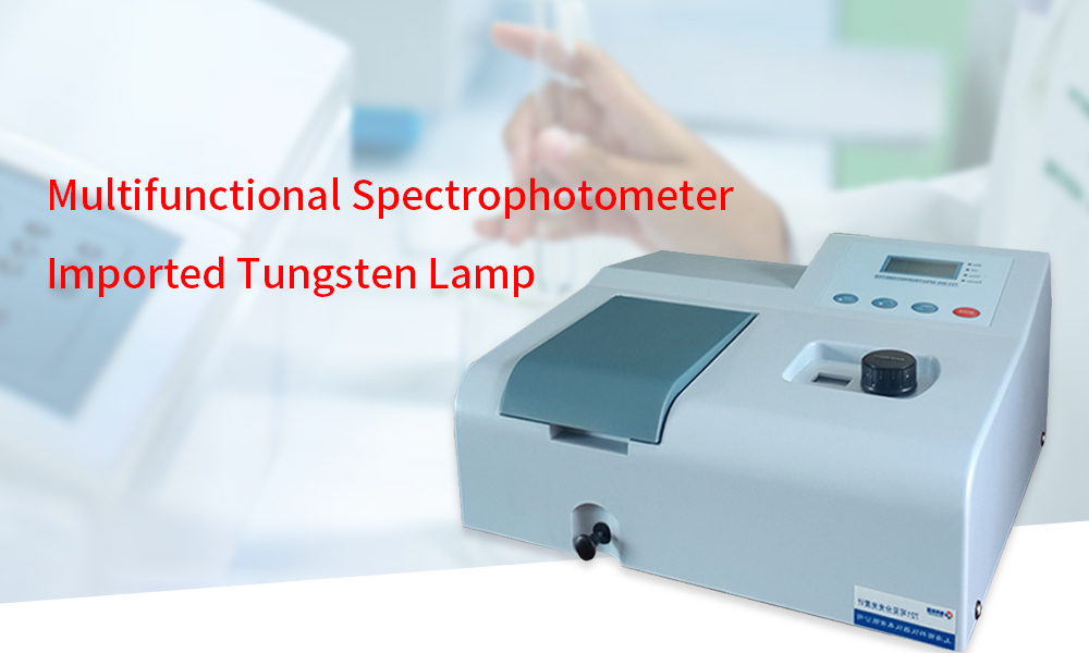 spectrophotometer (1)