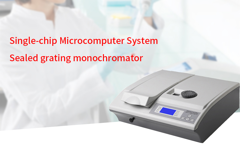 spectrophotometer (1)