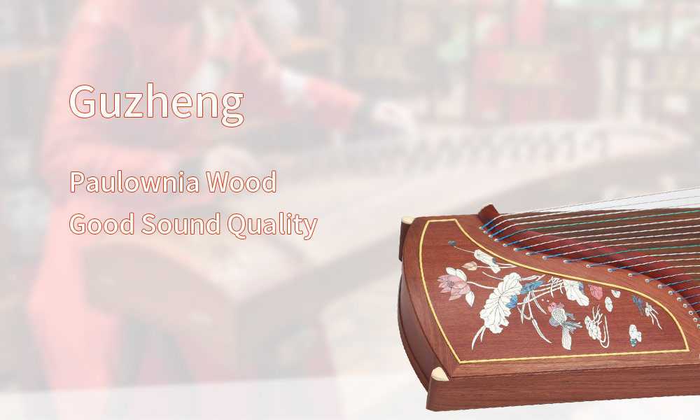 guzheng-1