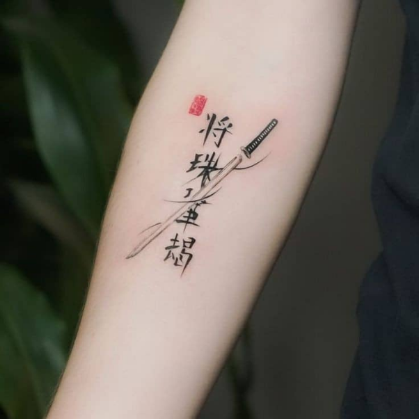 Japanese Katana Tattoo 